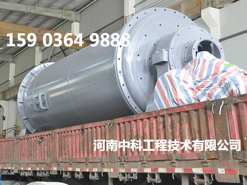 大型水泥球磨機(jī)