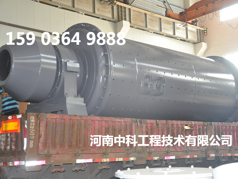 鐵礦球磨機(jī)專用球磨機(jī)